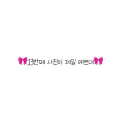 초심 잃은거같아요