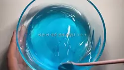 슬라임