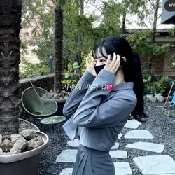 너 내꺼 찜⭐️