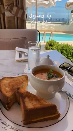 Jangan Lupa Sholawat