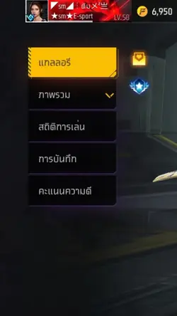 2รูป