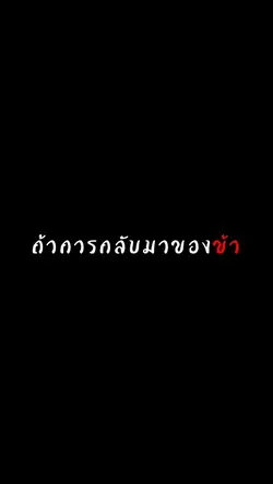 2รูป