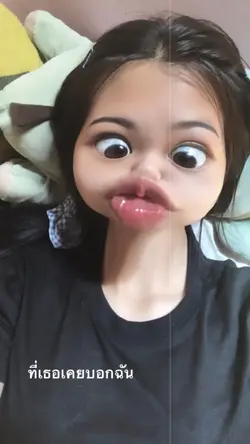 🫤