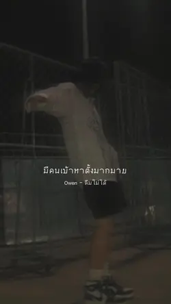 โทน + เบลอ