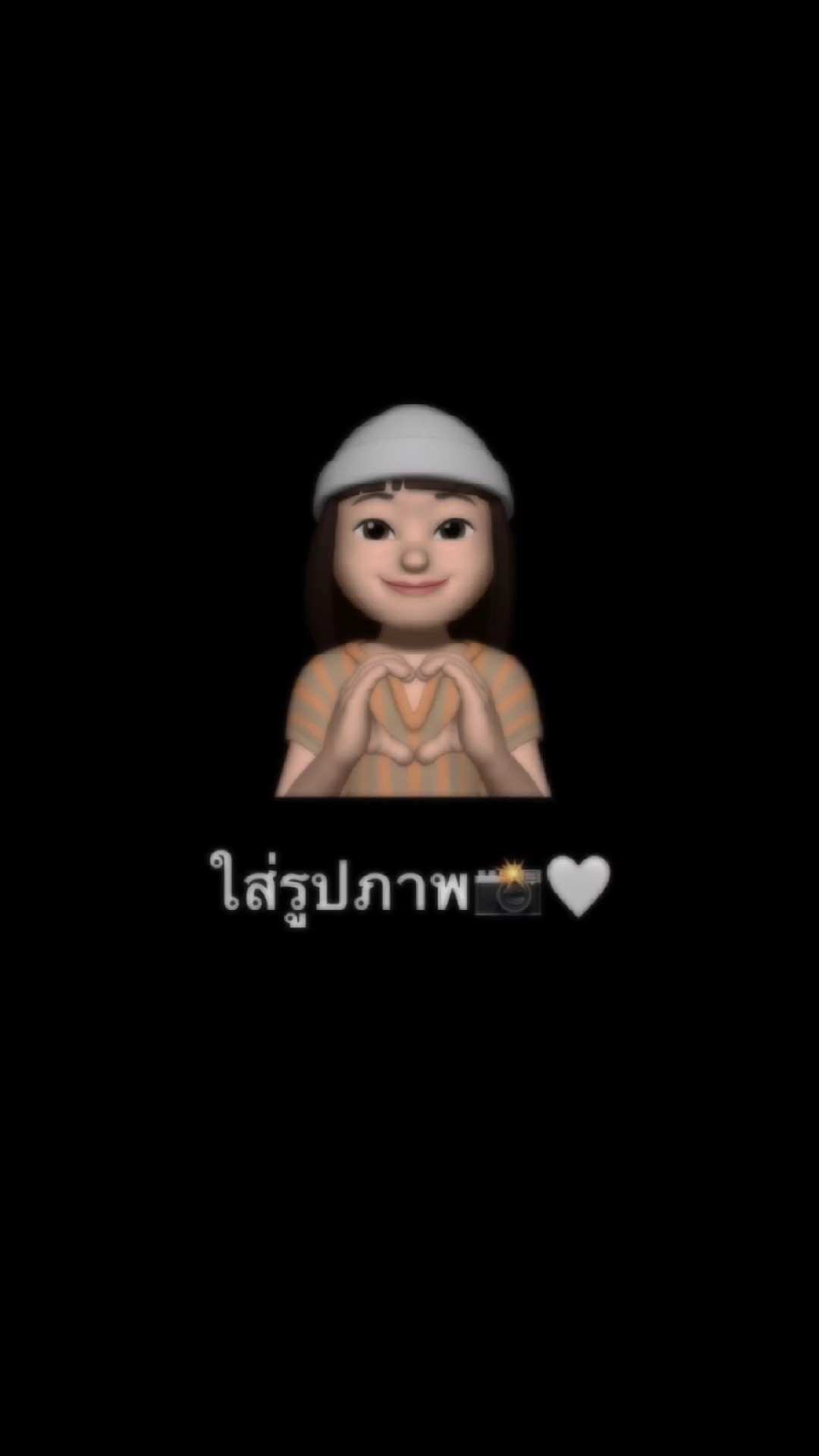 คิดถึงแฟนเก่ารึเปล่า