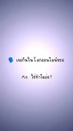 โลกออนไลน์