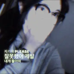 #돌아와 #IG #인스타 #스토리