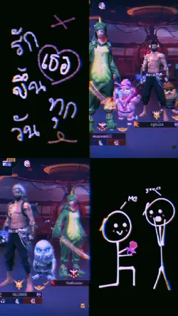 4ช่อง+โทนคู่รัก