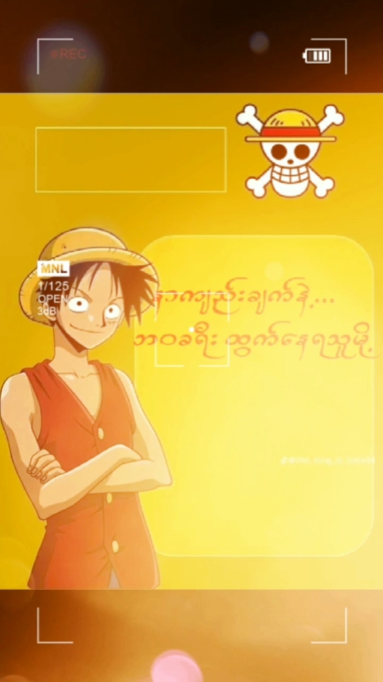 မမရင်ခွင်ကိုဘဲ##