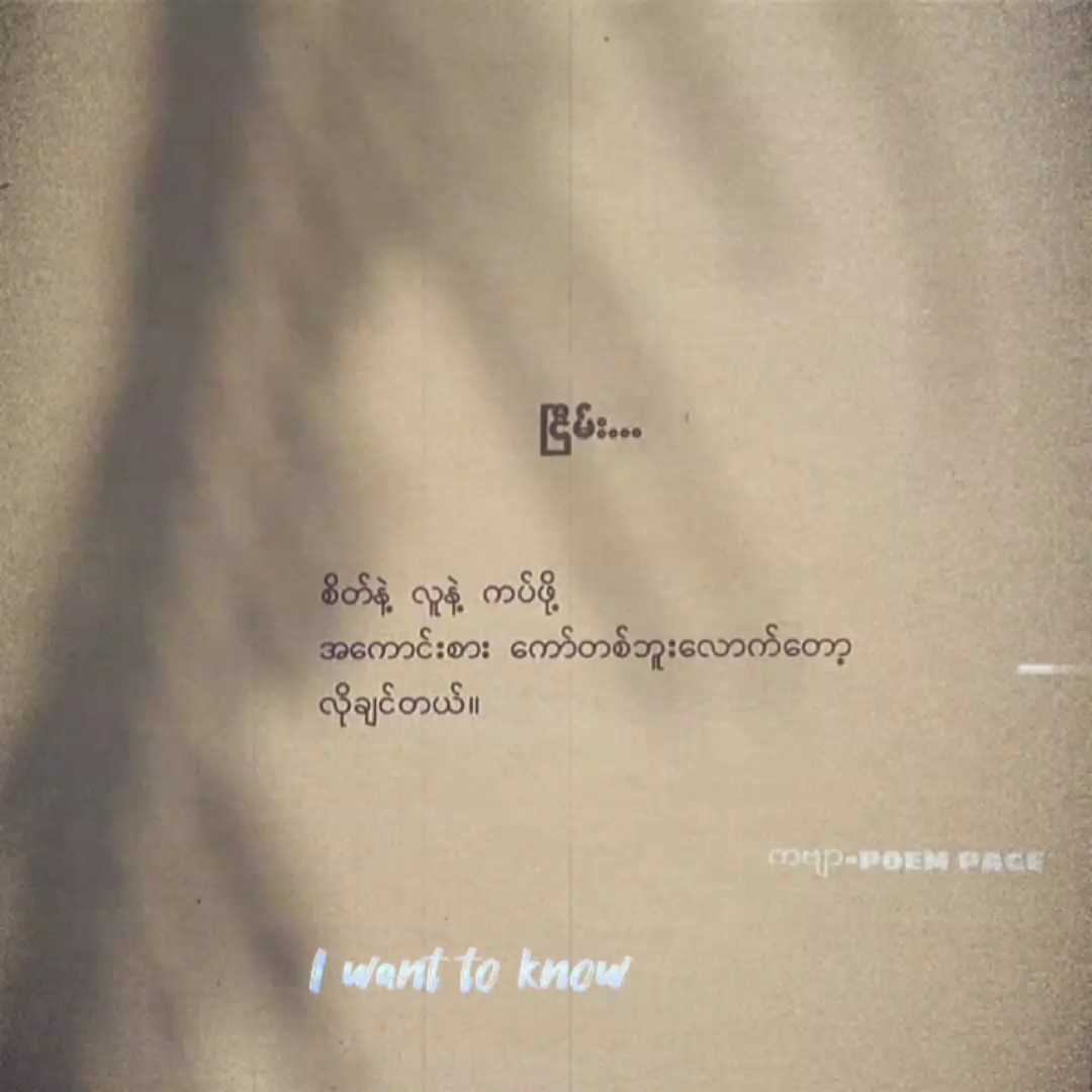 ဘယ်မှာဝယ်လို့ရလည်း.?