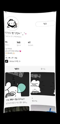 먼씌 400팔 축하해!!