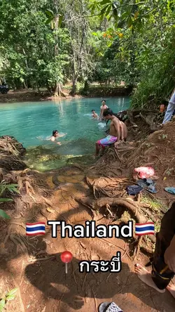 เที่ยวไทย 🏕️ 