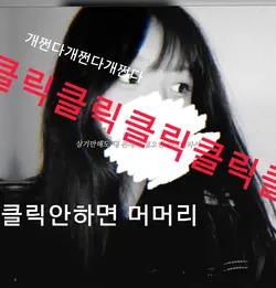 차라리 죽는게 더 낫다고 생각했던 밤