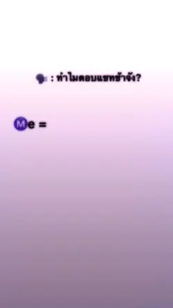 จอยลดามาแน้วว ><
