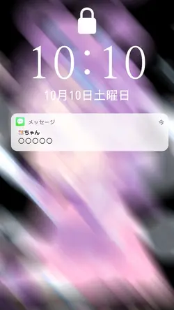 推しからメッセージ