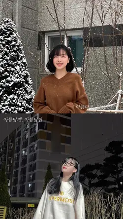 나의 시춘기에게 좌우음성