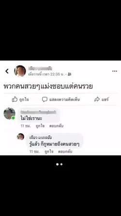 รูปภาพเลื่อนแบบTikTok