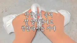 이번 국어시간에