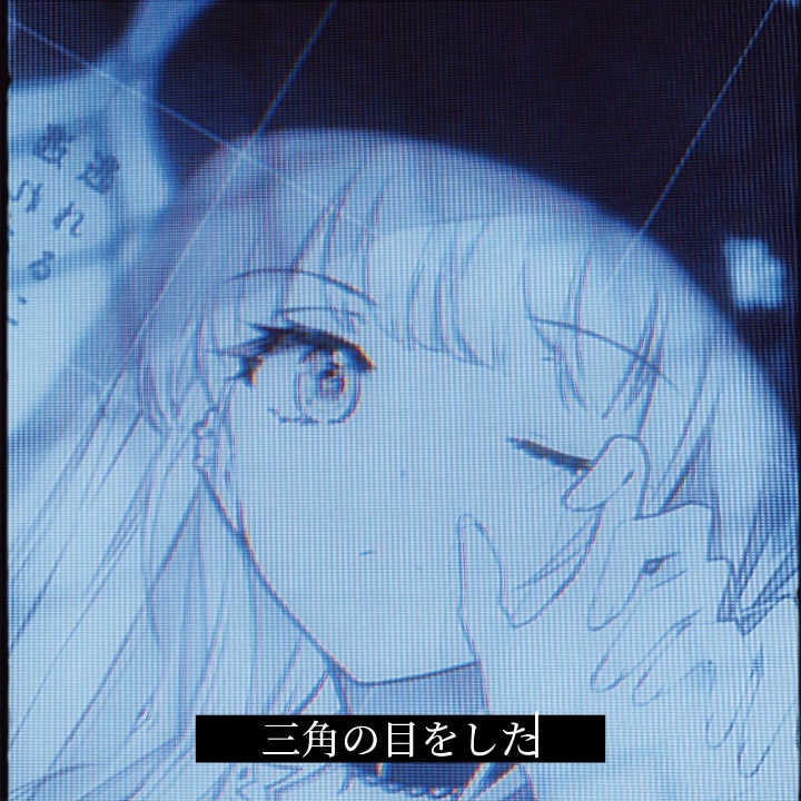 ｢疲れてるんならやめれば？｣