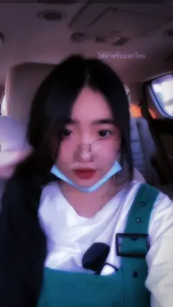 มีโทน+สโลว์ให้แน้วว