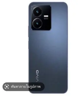 อันนี้สำหรับandroid