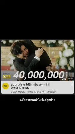 1รูป ลบไม่ได้ช่วยให้ลืม