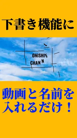 簡単!オープニングムービー