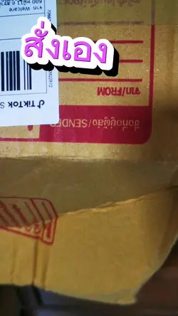 หน้ากาก3D