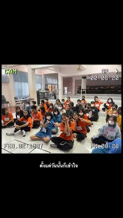 ปัจฉิม