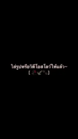 ; สถานีดวงจันทร์🤍