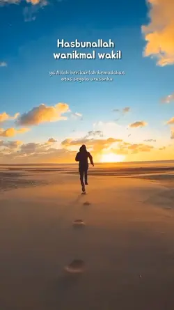 hasbunallah