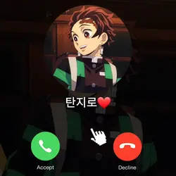 최애에게서 온 전화