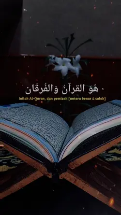 Huwal qur'an