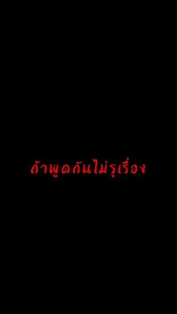 นึงรูปครับ