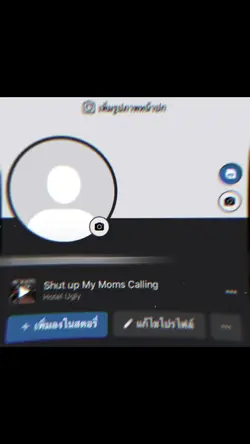 ขอเพลงมาได้นาจา🤏🏻