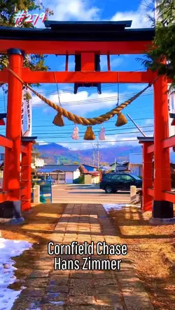 Cornfield Chase OST