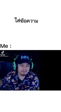 มีม