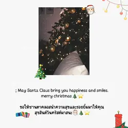 Merry Christmas!!