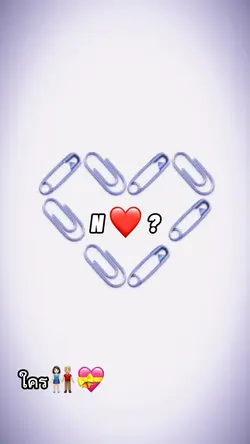 ตามเทรนด์