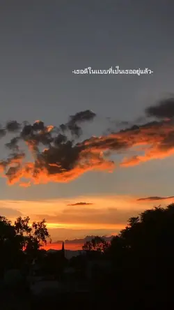 ใส่ข้อความได้