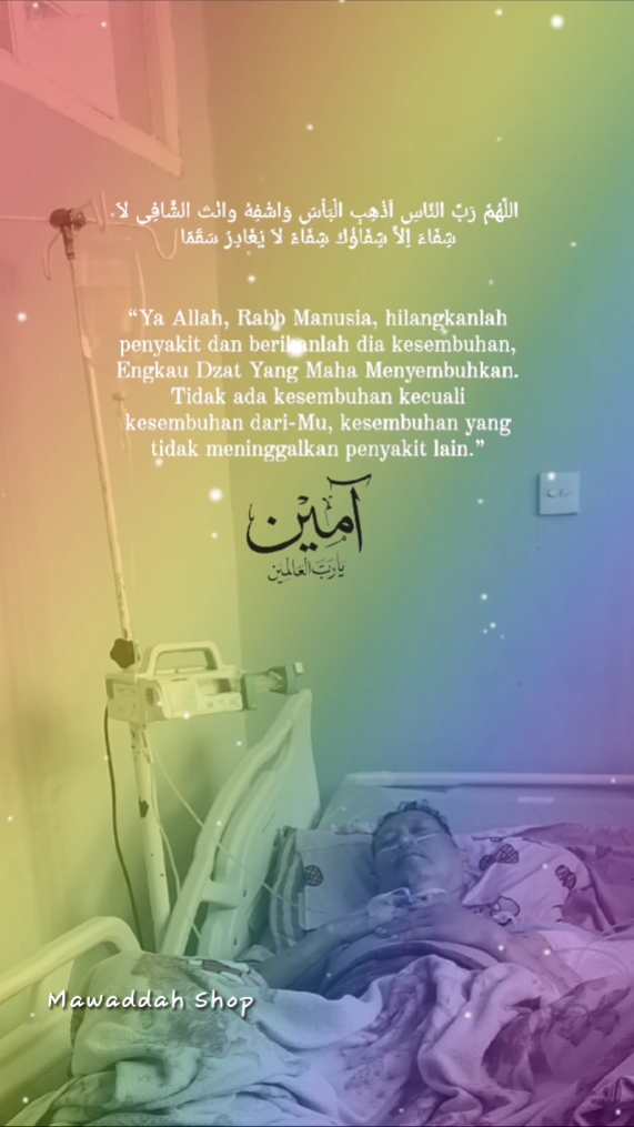 Ayah sakit