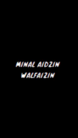 minal aizin wal 