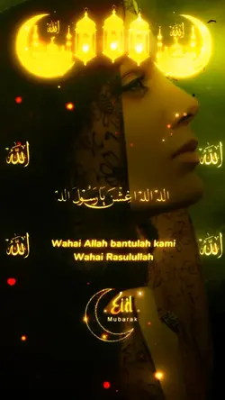 Allah Allah Allah