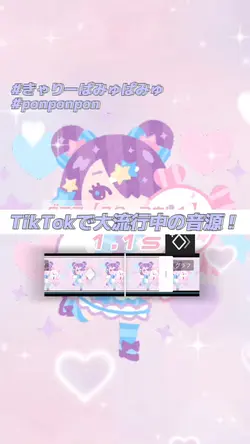TikTok大流行中の音源💍🤍