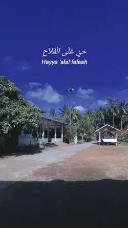 AZAN MERDU