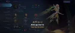 Mobile Legends Lirik