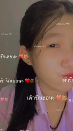 ตัวหนังสือลอย