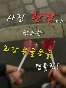이제는 안녕
