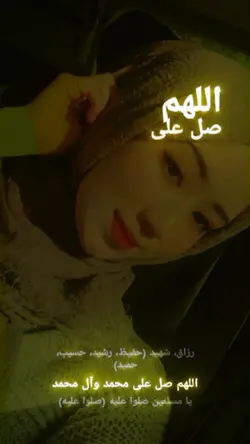 asma allah