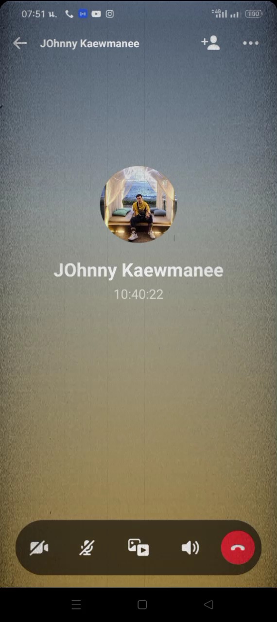 ใครคาสายกับแฟนบ้าง